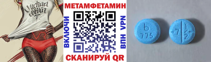 Амфетамин VHQ  Карабулак 