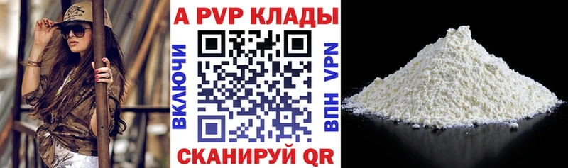 А ПВП крисы CK  Карабулак 