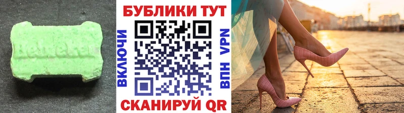 Ecstasy 99%  сколько стоит  Карабулак 