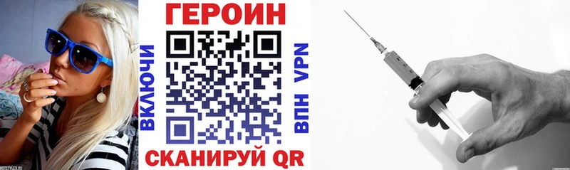 купить  сайты  Карабулак  Героин афганец 