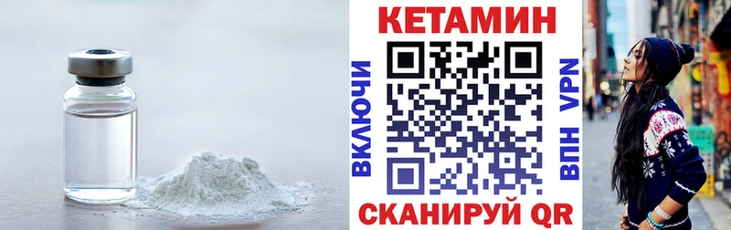 сколько стоит  Карабулак  КЕТАМИН ketamine 