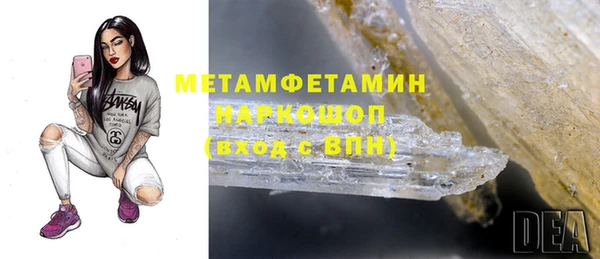 MDMA Покров