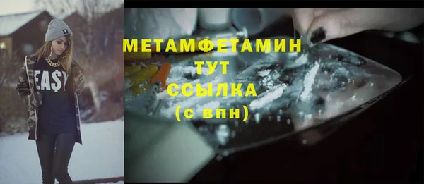 мдма Покровск