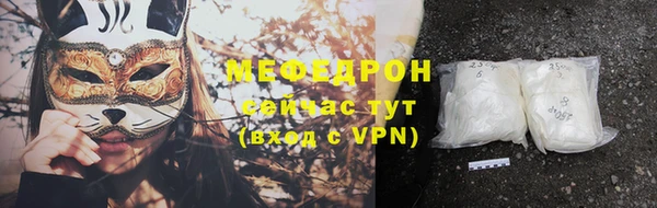 мет Алексеевка