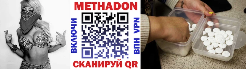 Метадон VHQ Карабулак