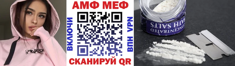 Метамфетамин мет  гидра зеркало  Карабулак 