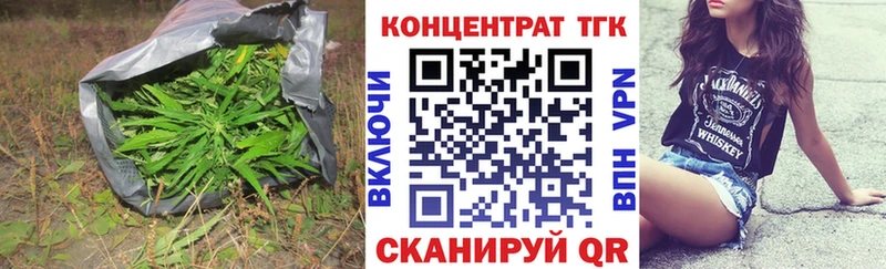 сколько стоит  Карабулак  ТГК вейп 